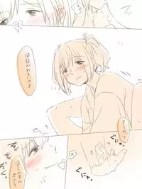 [Miso Tya] Nikousen ga Eroi Koto Shiteru dake (Kantai Collection -KanColle-)