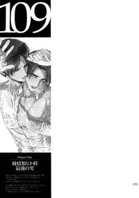 (SPARK9) [Qlapz (Valero)] EreLe Sairokushuu (Shingeki no Kyojin)