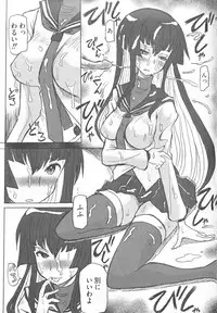 [Anthology] Kamp no ♂♀ Rankou (Kämpfer)