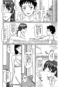 [Kisaragi Gunma] Harem Assort Onedari Hatsujou Slender