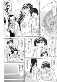 Jun-ai Kajitsu 2008-11