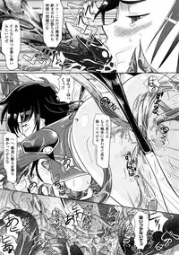 [Anthology] Shokushuu Injoku Vol.1