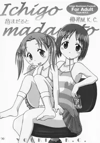 [Youki M.K.C.] Ichigo Haman (Ichigo Mashimaro)