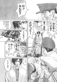 Young Champion Retsu Vol.01