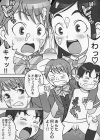 (C66) [Medical Berry (Haru, SFIX)] choco marble (Futari wa Precure)