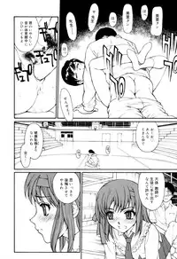 [Kio Seiji] Nyan Nyan Time [2010-06-24]