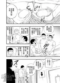 [Draw Two (Draw2)] Yahari Kono Yakyuubu Gasshuku wa Machigatteiru. [Chinese] [黑夜汉化组] [Digital]