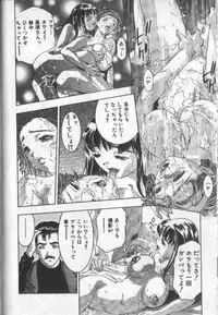 [Onikubo Hirohisa] Koisuru Triangle 3