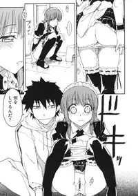 [ISORASHI] Otome x Hatsujo