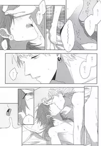 (Brain Breaker 7) [Zagi Fa! (Jiterou)] Choco Chip Mint (DRAMAtical Murder)