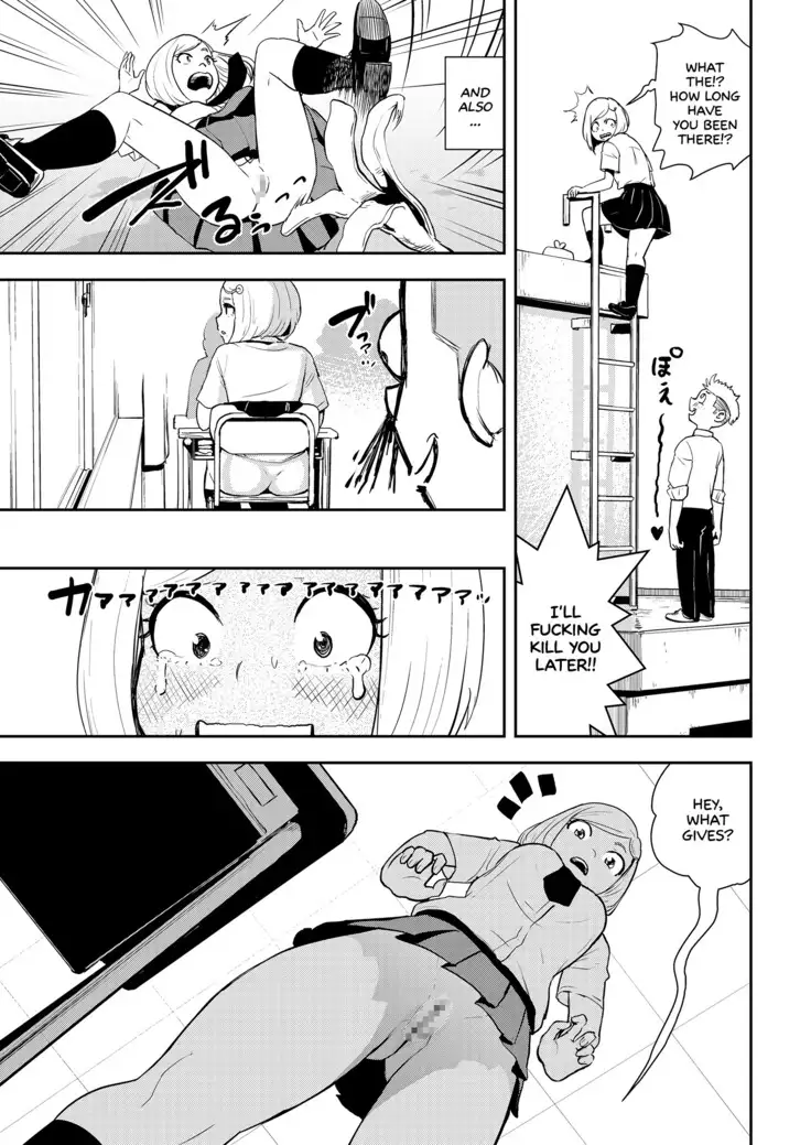 No-Pan Anthology | Pantyless Android