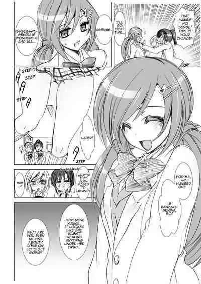 School in the Spring of Youth! Omnibus 1