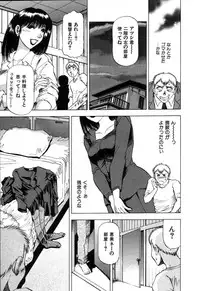 [Takebayashi Takeshi] Ai Aru Juuyon Ya - Fourteen ''One Night Stand'' Stories