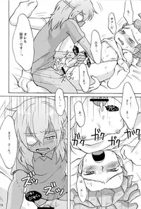 (HaruCC15) [LIQUID BERRY REVOLUTION (Ashita)] Kidou Crisis (Inazuma Eleven)