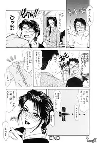 [Yamaoka Koutetsurou] H