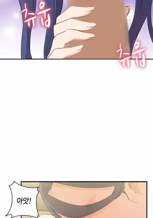 H Campus Ch.0-26