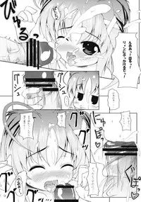 (C75) [Yukagen Ikaga? (Tenyuu)] Rein to Mofumofu (Magical Girl Lyrical Nanoha StrikerS)