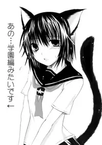 [Cipher (Kirise)] ~SAIFA~ Sairokubon [Kino no Tabi Hen] (Kino no Tabi) [Digital]