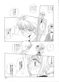 [Anthology] Tomoeda Gakuen File (Cardcaptor Sakura)