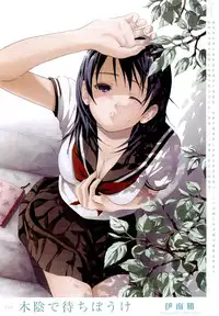 COMIC Maihime Musou Act. 02 2012-11