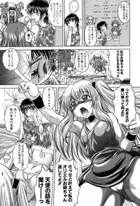 [Kaname Aomame] Soku Baku Kan - Kurokami Shoujo to Shimai to Tenshi-chan