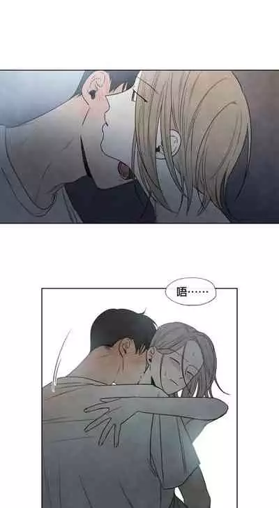 [Yuju] Summer Solstice Point Camp Ch.00-09|夏至点Ch.00~09[Chinese] [橄榄汉化组]