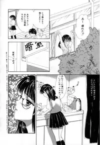 [Shikawa Yumiya] Love Damage