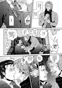 (C80) [hard days (Kamizawa Reiji)] Sounan 2 [Chinese]