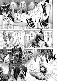 (C91) [Yorando (Sugi G)] STRANGE WIFE