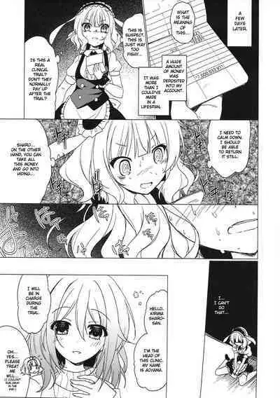 Heaven Lepus3 Side:Syaro