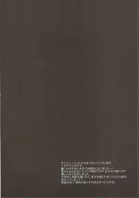 [Nagiyamasugi (Nagiyama)] Kanmusu Ryoujoku Soushuuhen 2 (Kantai Collection -KanColle-)