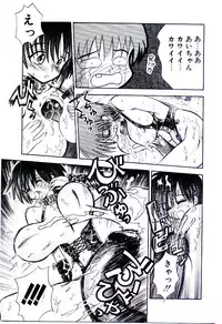 [Usagi no Tamago] Setsunasa no Tamago