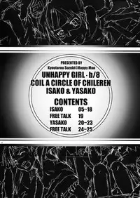 (C72) [Happy Man (Suzuki Kyoutarou)] UNHAPPY GIRL b／8 (Dennou Coil)