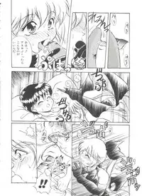 [Anthology] Saint Something 2 (Various)