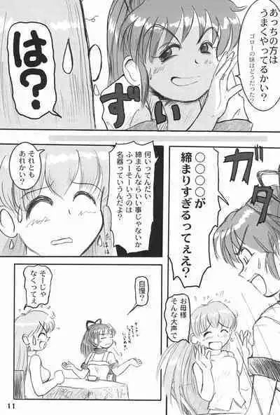 [Mutekei Fire (Various)] LOVE KINGDOM (Various)