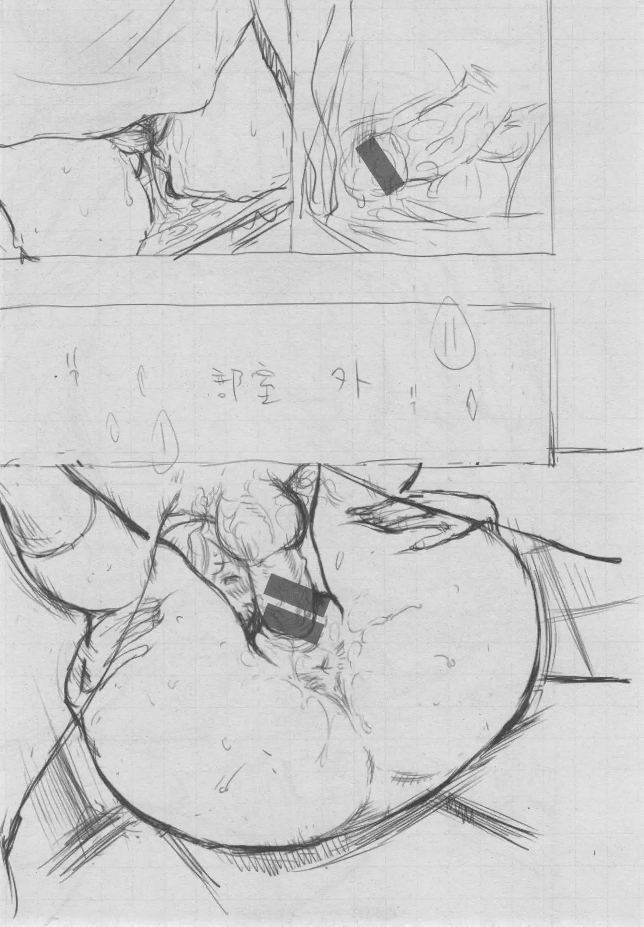 Gunjou Noise ~Shokaiban~