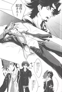 (Sennen Battle Phase19) [Neo Wing (Saika)] Aphrodisiac (Yu-Gi-Oh! VRAINS)