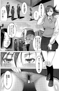 COMIC Penguin Celeb 2015-07