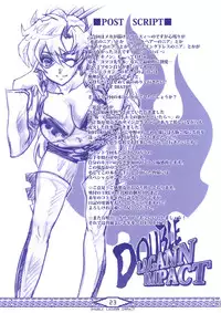 [SIX SHOT (Doudai Shouji)] DOUBLE LAGANN IMPACT (Tengen Toppa Gurren Lagann)