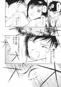 [H-magic] Hataraku Oneesan - Working Woman