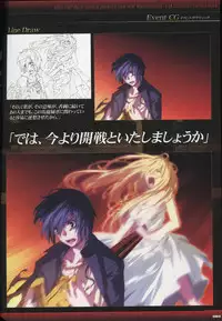 Dies irae Visual Fanbook - Black Book