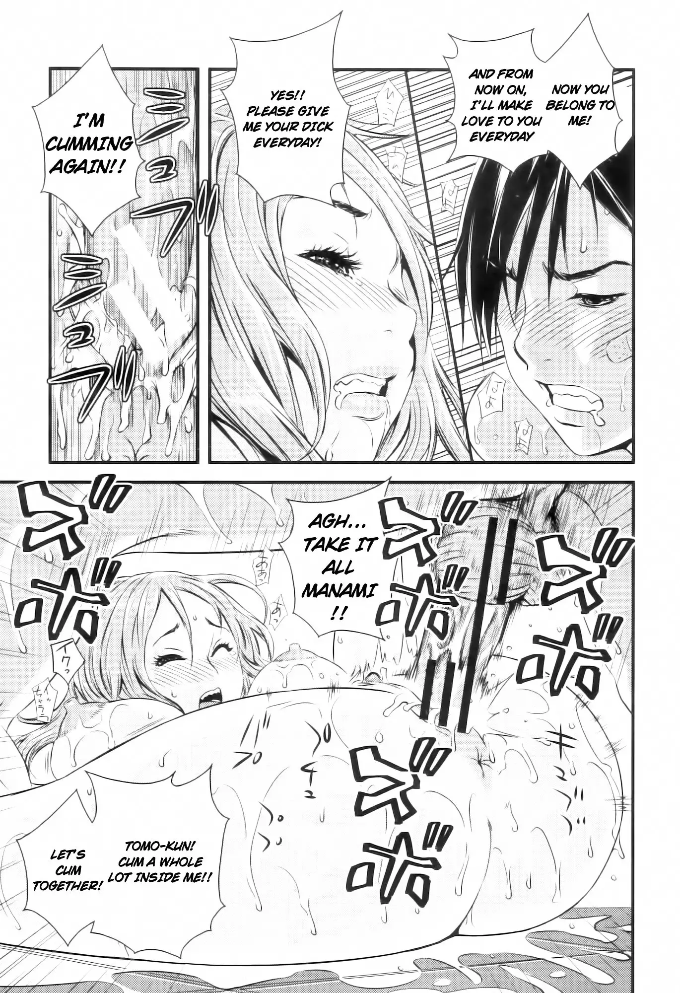 Kojin Jyugyou - kokuhaku