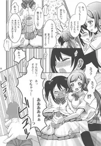 (C85) [Wonder Star (Mikaze Suzuka)] Usotsuki Nico (Love Live!)