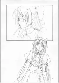 [HenReiKai] Gen-Syoku-Kan Jitsu 'Gen-syoku-Kan ADAPT'