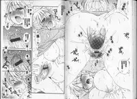 [BENNY’S] Love Love Chu [Chinese]