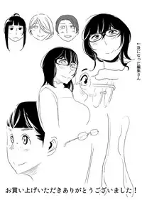 [Otokonoko to Onnanoko (Sasaki Saki)] Akogare no Senpai ni ~SexHara Henshuu-san Arawaru!~