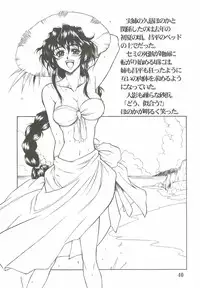 (CR37) [AXZ (Harukaze Koucha)] REACTIVE ATLANTIS