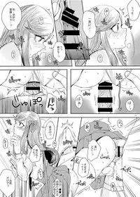 [GJ-X (yk)] Shinsou no Reijou 2 [Digital]