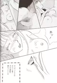 [JIGEN (Various)] FROM THE MOON (Bishoujo Senshi Sailor Moon)