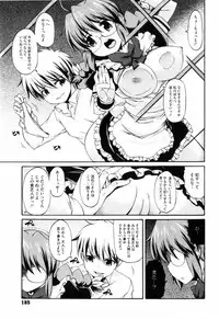 [Onija Tarou] Shoujo Kakumei Keikaku